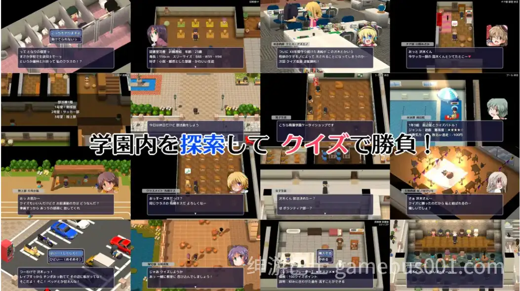 答题×RPG 阴茎学园 クイズ×RPG ちんちんぷんぷんちんぷんガクエン V1.10 AI汉化版-游戏截图2