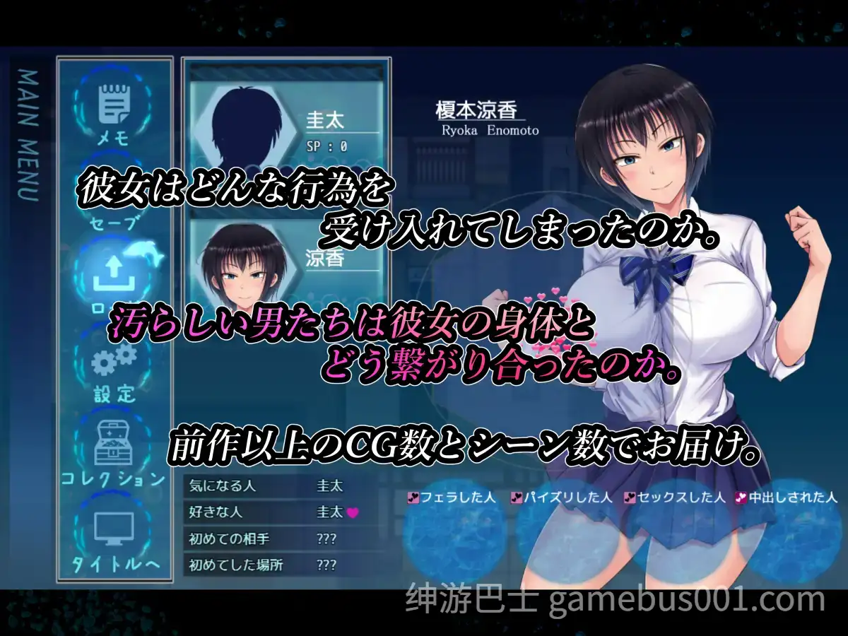 【RPG精品】夏色泡影After（夏色のコワレモノAfter） Ver1.01【PC+安卓joi】-游戏截图2
