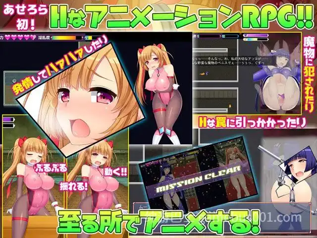 【RPG/官中】少女怪盗赛丽安娜-游戏截图0
