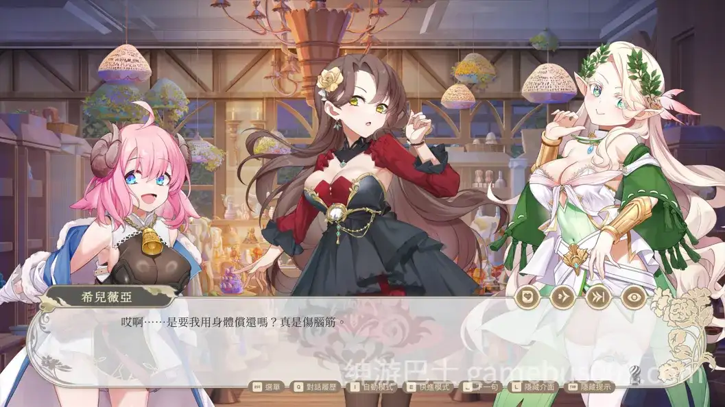 异世界情趣用品店 Isekai Sex Boutique Ver1.2.6 官方中文版+DLC-游戏截图1