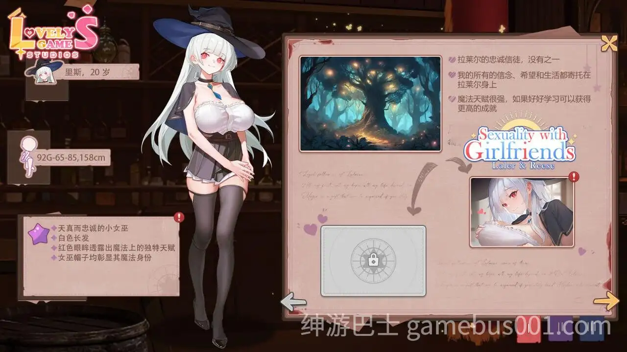 合约女友的一日体验:拉莱尔与里斯（Sexuality with girlfriends : Kello&Cammy）STEAM官中步兵版-游戏截图3