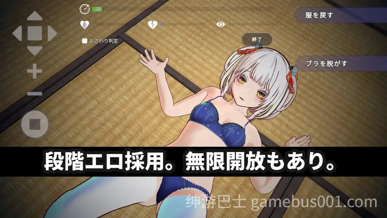 【3D互动】处女巫女的灵力供给色──对恋人妹妹进行强插射精【PC+安卓】-游戏截图4