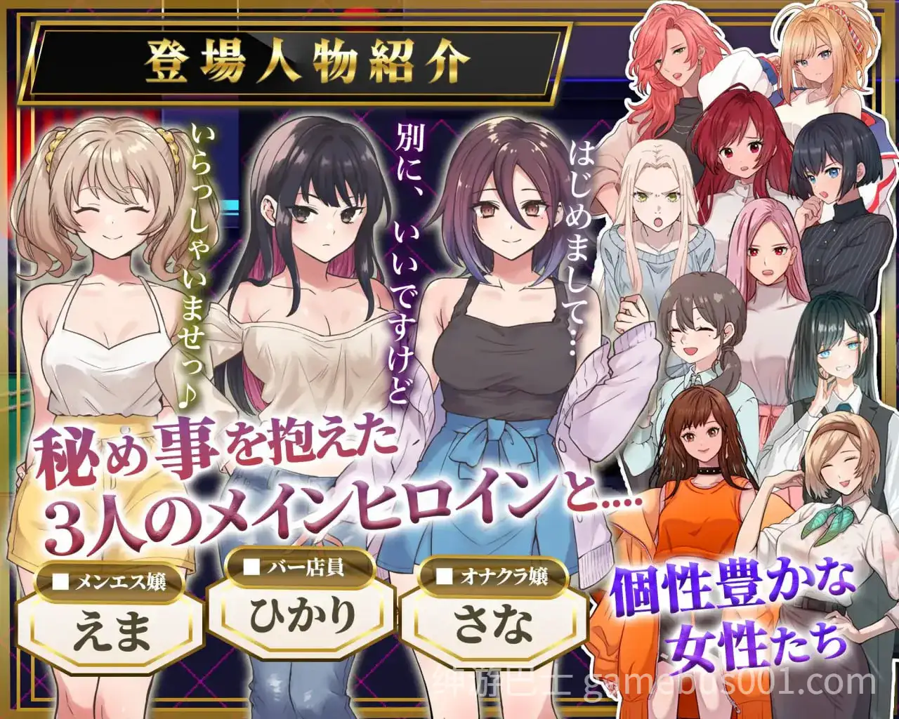 ［RPG/汉化］背德射精 心跳潜入调查～你能跨越那条界限吗～-游戏截图1
