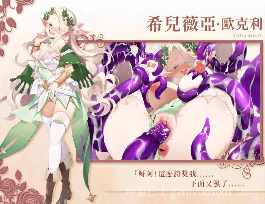 异世界情趣用品店 Isekai Sex Boutique Ver1.2.6 官方中文版+DLC-游戏截图6