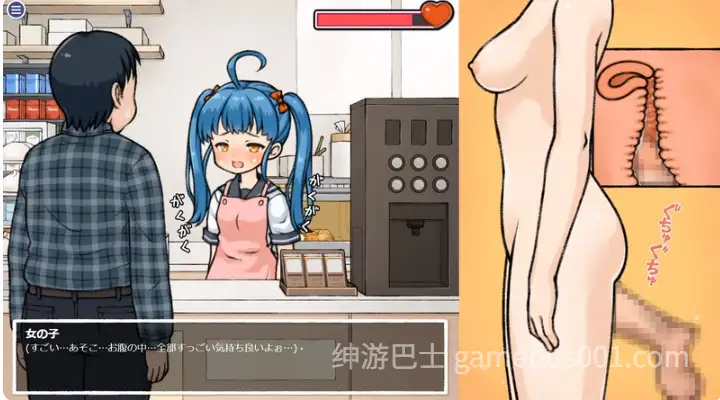 [SLG/像素】透明人间：对便利店女孩子的恶作剧~ 精翻汉化+全CG-游戏截图3