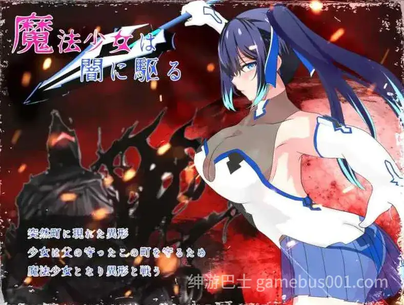 魔法少女莉莉 Magical Princess Lily Ver1.0.95 Steam官中步兵版-游戏截图2