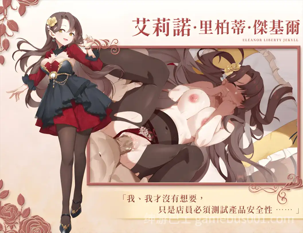 异世界情趣用品店 Isekai Sex Boutique Ver1.2.6 官方中文版+DLC-游戏截图5