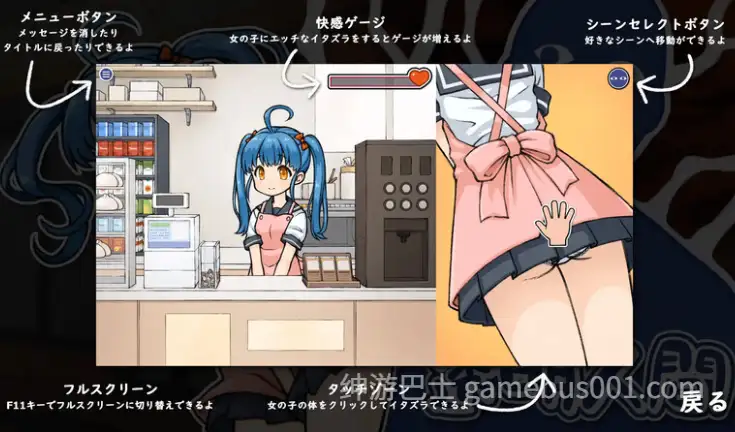 [SLG/像素】透明人间：对便利店女孩子的恶作剧~ 精翻汉化+全CG-游戏截图1