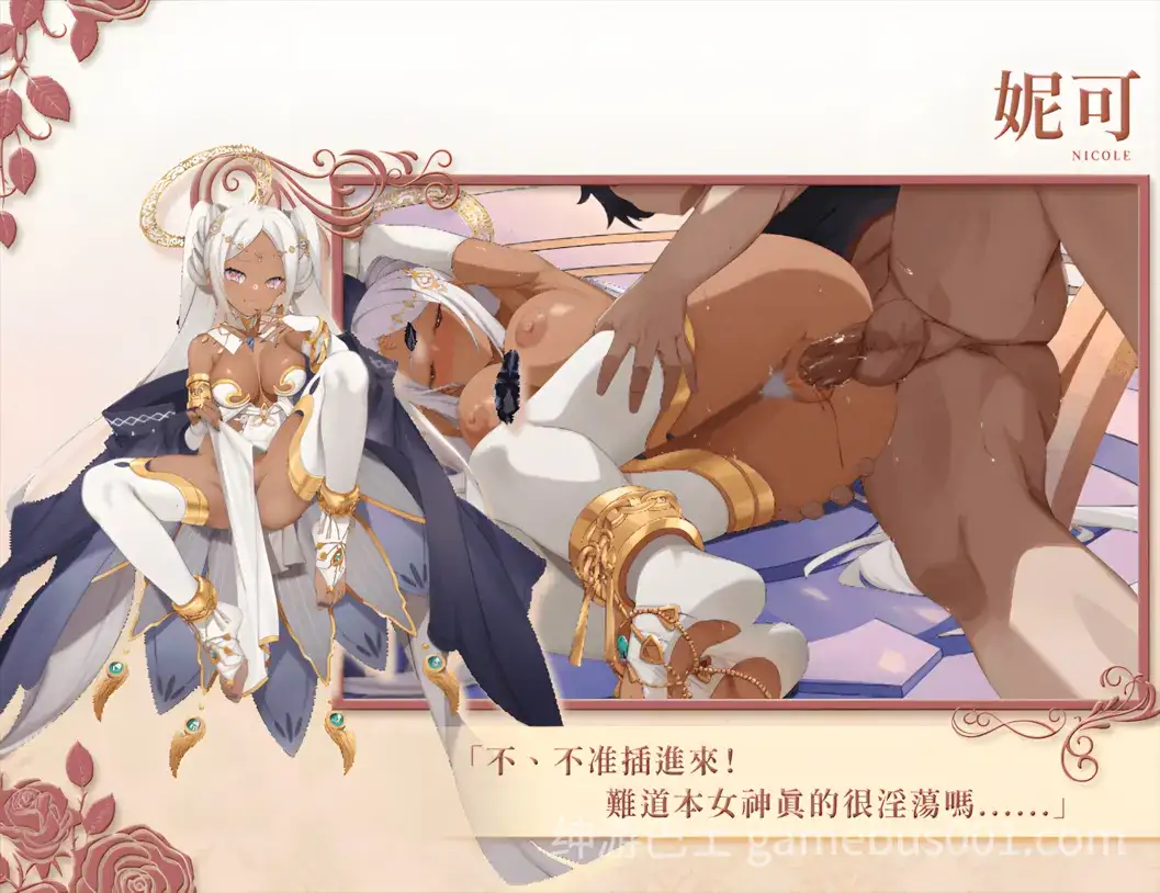 异世界情趣用品店 Isekai Sex Boutique Ver1.2.6 官方中文版+DLC-游戏截图7