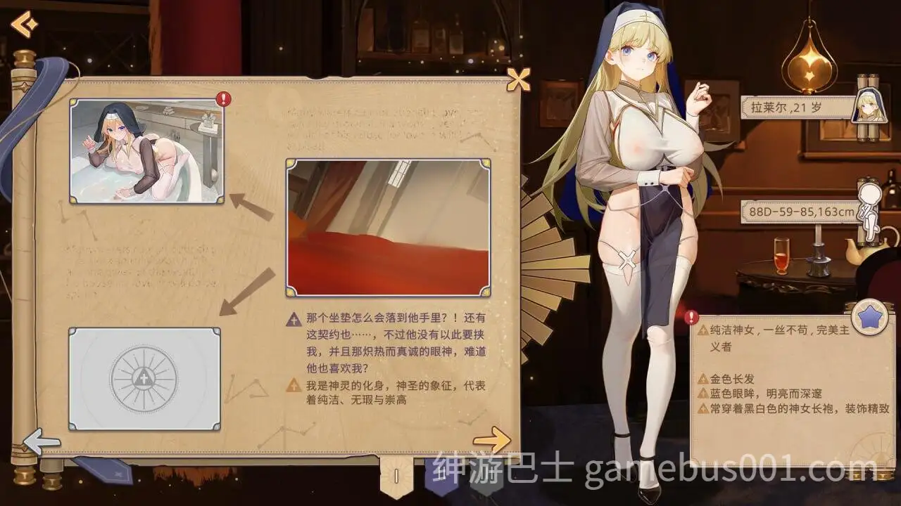 合约女友的一日体验:拉莱尔与里斯（Sexuality with girlfriends : Kello&Cammy）STEAM官中步兵版-游戏截图5