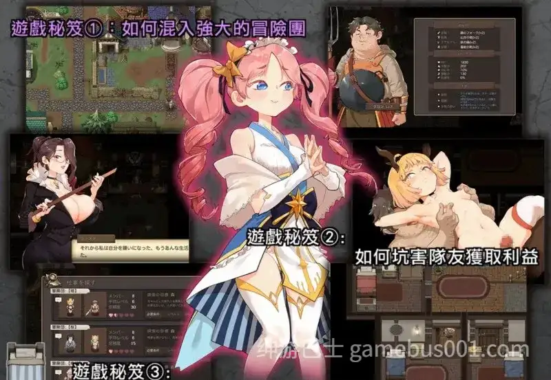 最后的幸存者（卑鄙者的秘宝 泰隆和性奴隶们）官方中文版-游戏截图1