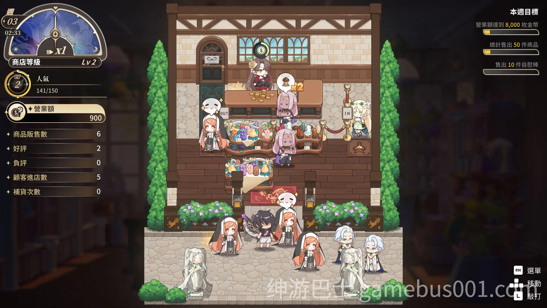 异世界情趣用品店 Isekai Sex Boutique Ver1.2.6 官方中文版+DLC-游戏截图4