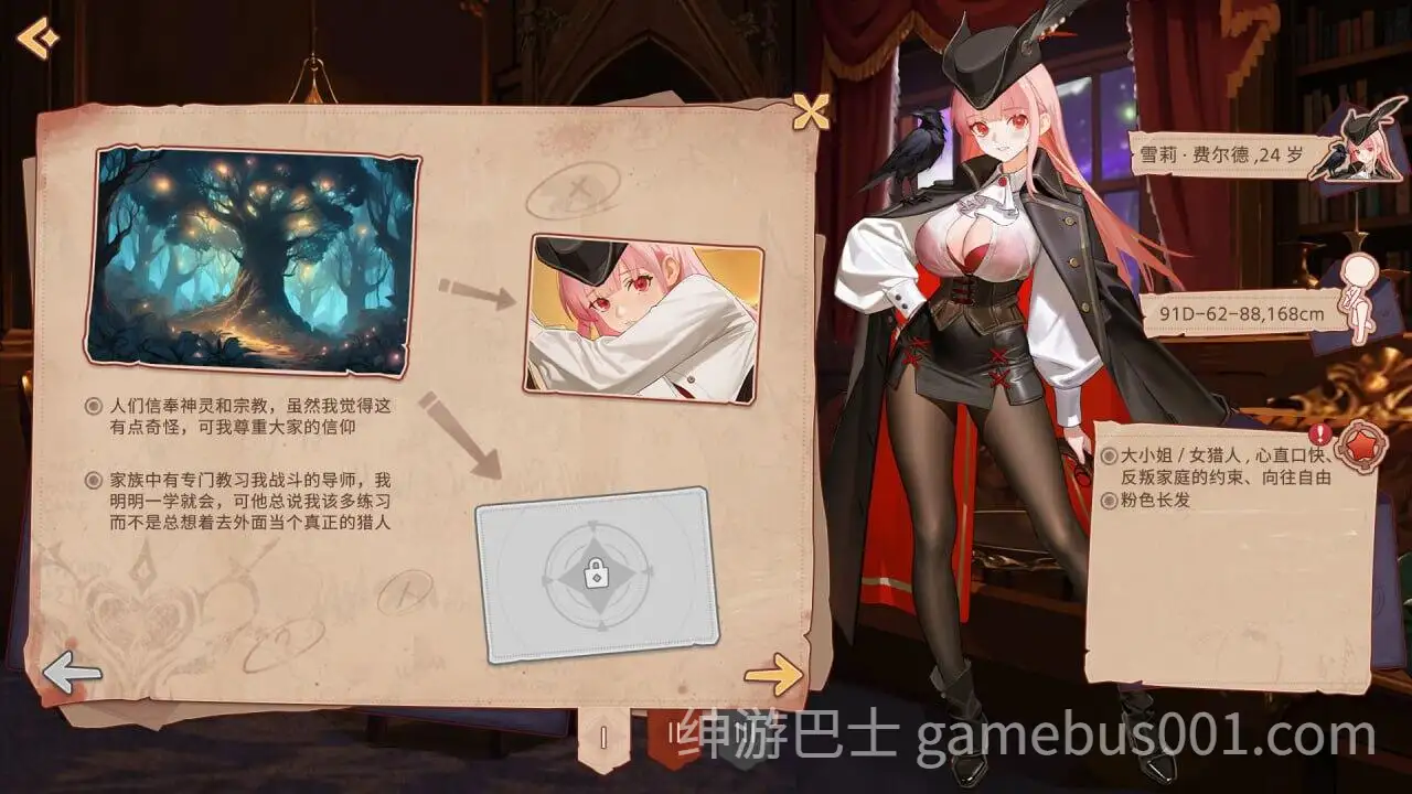 合约女友的一日体验:拉莱尔与里斯（Sexuality with girlfriends : Kello&Cammy）STEAM官中步兵版-游戏截图4