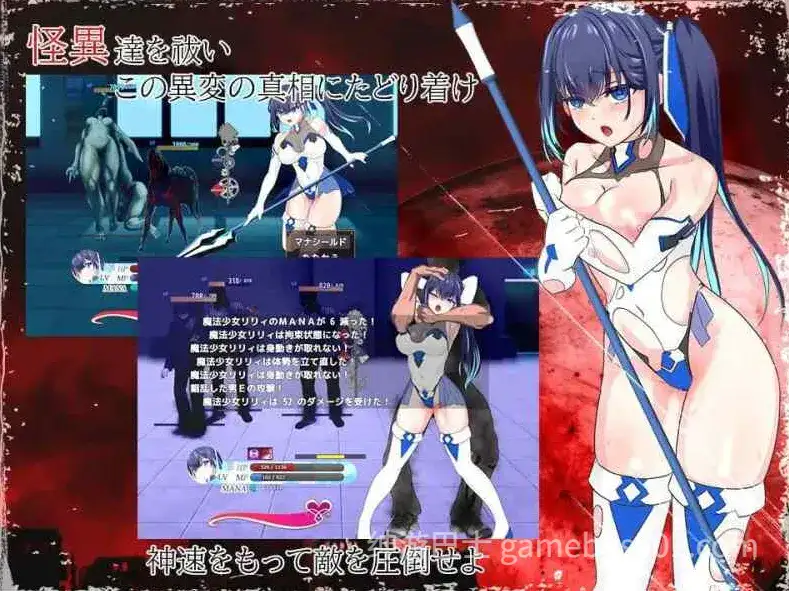 魔法少女莉莉 Magical Princess Lily Ver1.0.95 Steam官中步兵版-游戏截图1