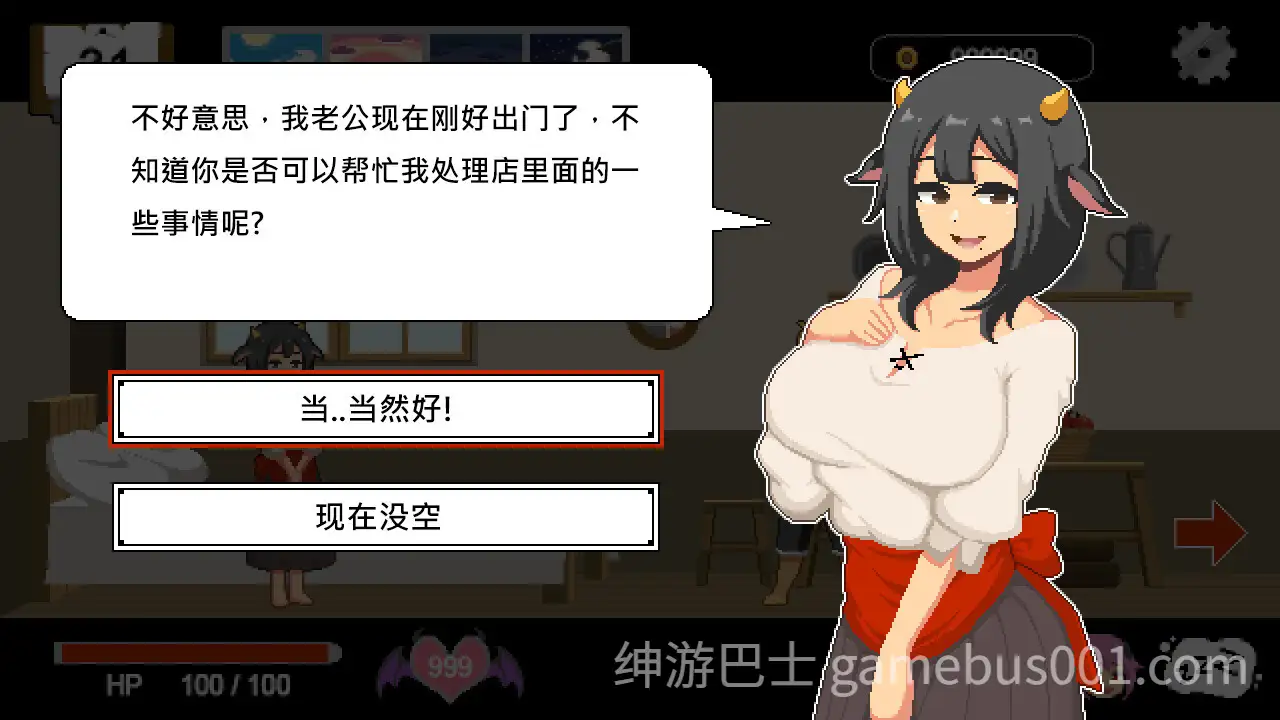 【SLG/像素］水电工幻想 Handyman Fantasy  v25.12.19 官方中文版+DLC-游戏截图6