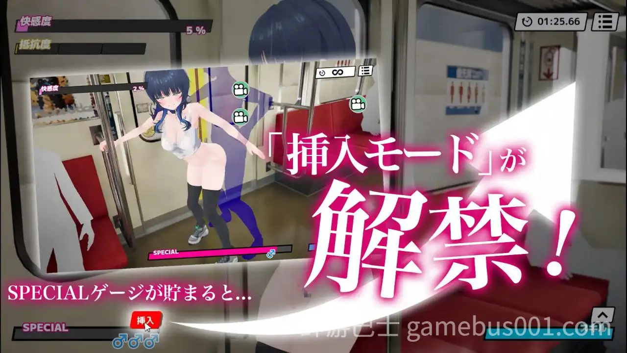 【3D互动/生肉】3D痴汉体验 无限触摸！～ 摸摸摸，摸到爽！～-游戏截图3