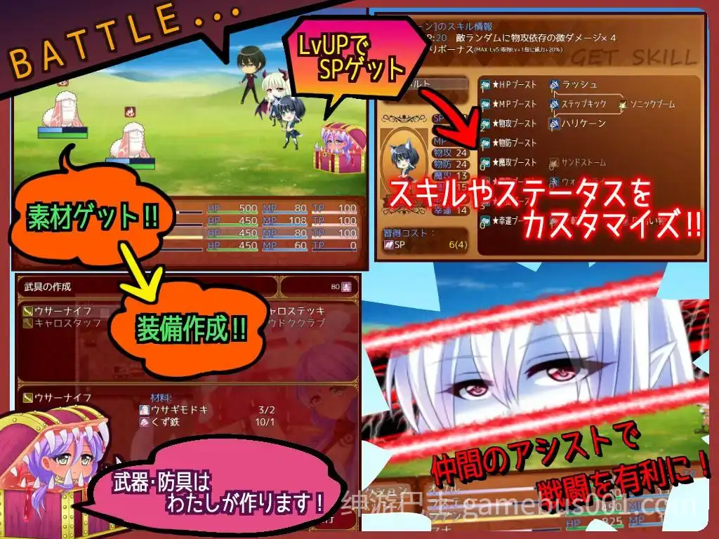 【RPG/官中】From Frontier / 来自边境-游戏截图2