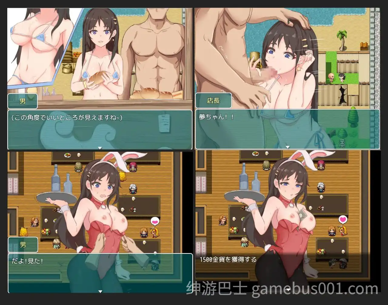 【RPG/汉化】少女の異世界大冒険! / 少女的异世界大冒险!-游戏截图4