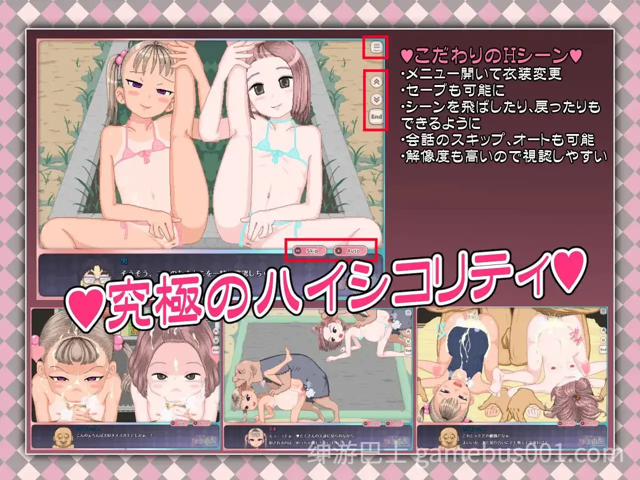 【RPG/像素】和DE口リホイPeppermint / 令和DE萝莉魔法薄荷 v1.2-游戏截图1