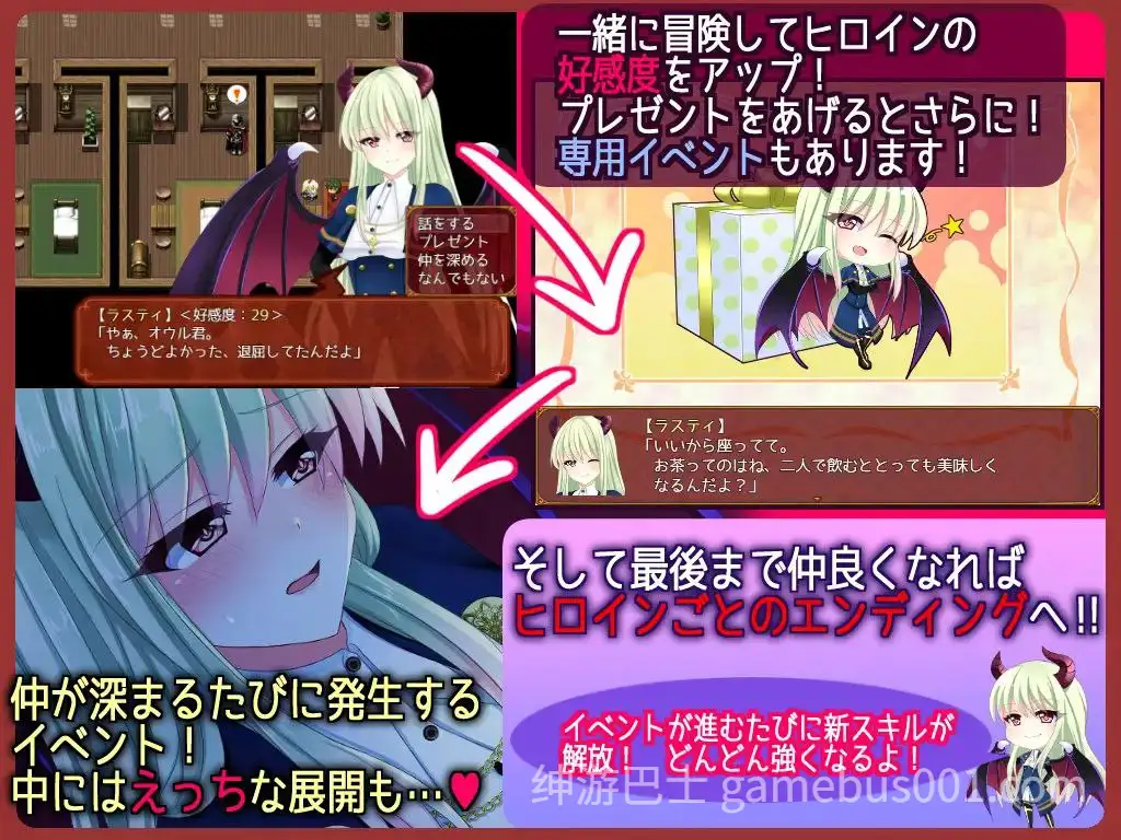 【RPG/官中】From Frontier / 来自边境-游戏截图3