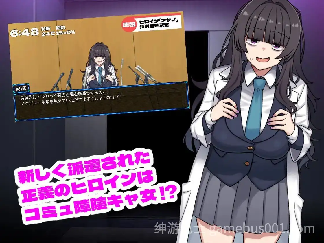 【RPG/汉化】女主角的黑暗面 / ヒロインダークサイド  原版+DLC-游戏截图0