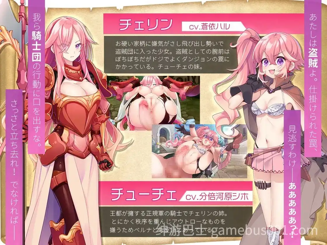 【RPG/百合】ふたりな×エクスプローラー / 双人×探险者-游戏截图2