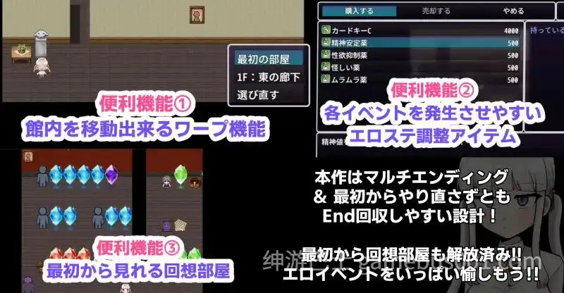【RPG/机翻】ザコ雌きなみちゃんvsえっちな館 / 杂鱼妹小浪 vs H之馆-游戏截图4