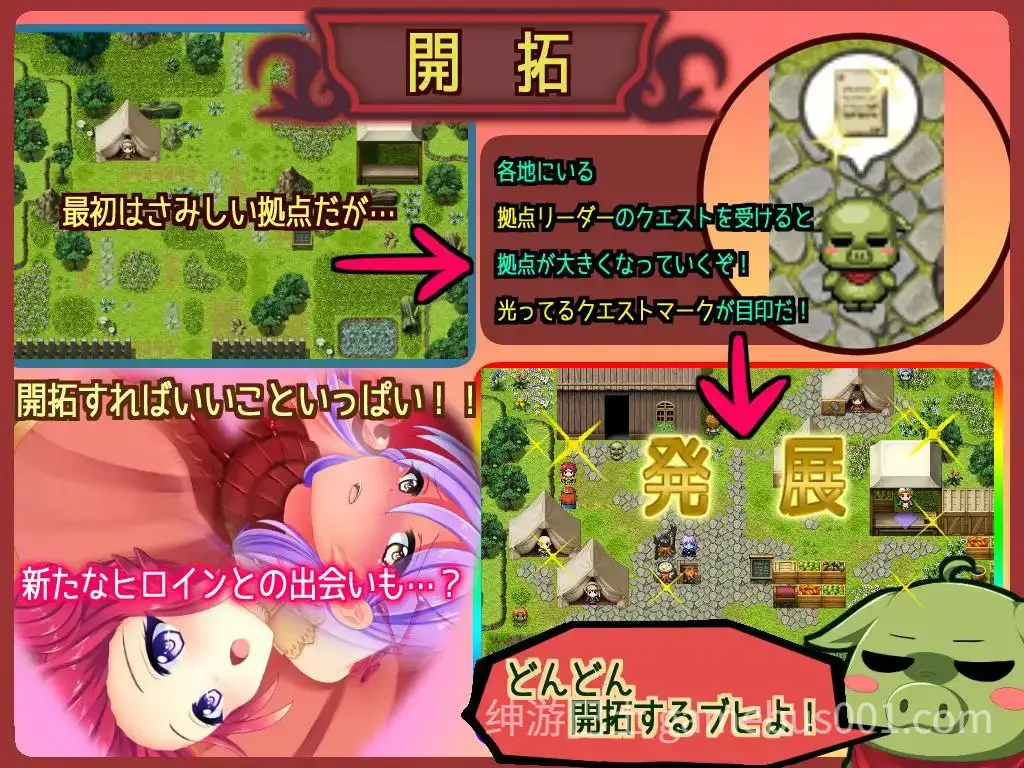 【RPG/官中】From Frontier / 来自边境-游戏截图1