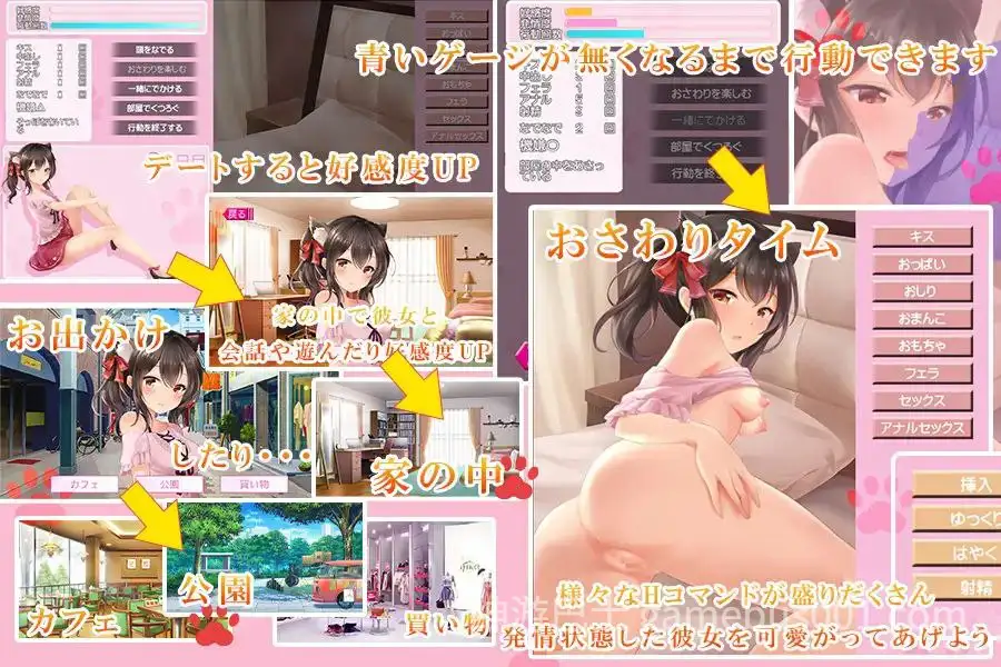 【互动SLG】でぃあきゃっと-游戏截图0