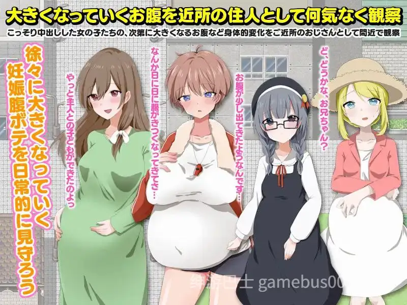 【RPG/后宫】妈妈、女儿甚至孙女！我要用我的精子让这个镇上所有的女人都怀上我的孩子【PC+安卓】-游戏截图1