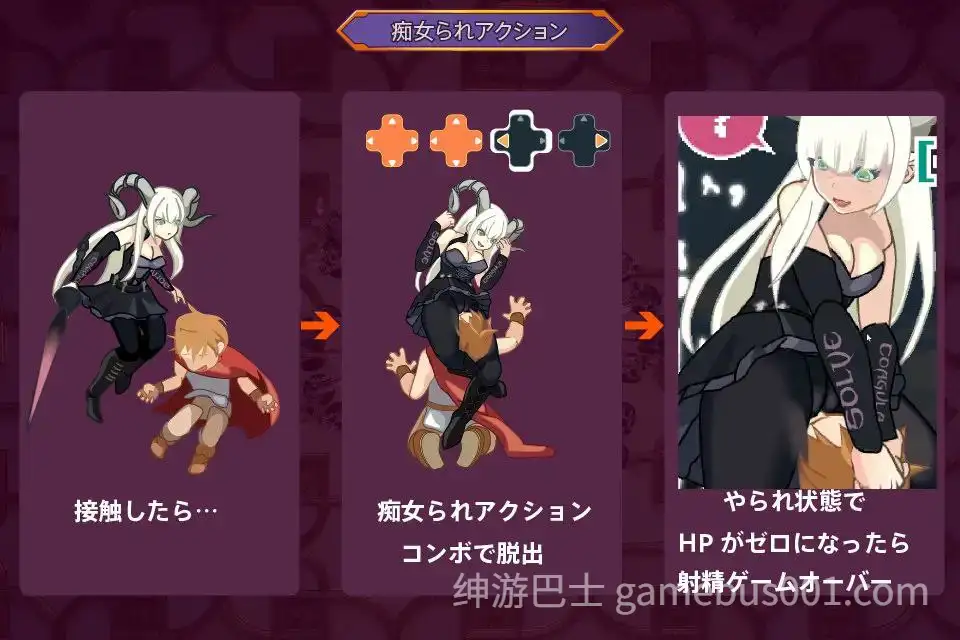 【ACT/像素】ゆうわく淫魔城-游戏截图0