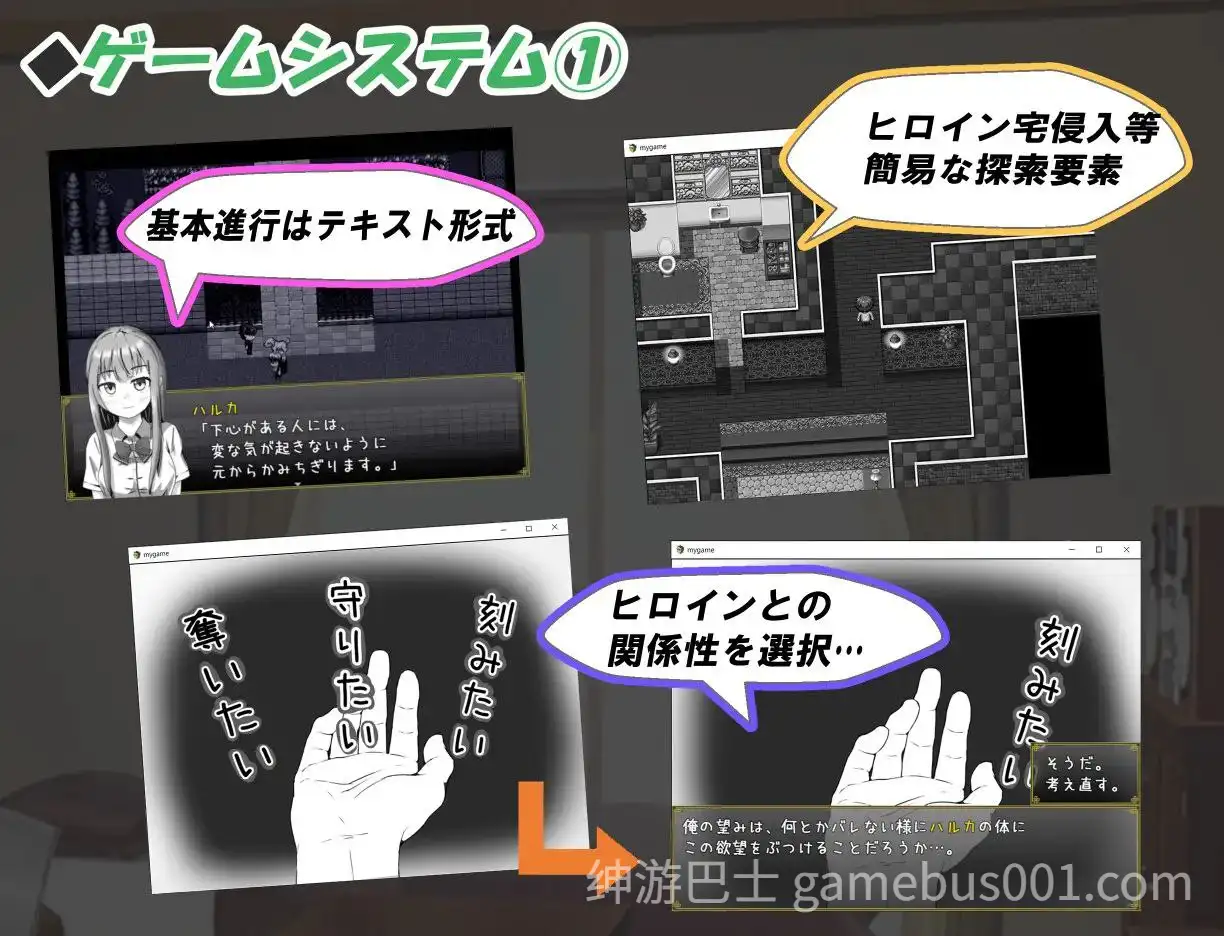 【RPG/纯爱】無気力社会人と受験生 / 冷漠的社会人和考生【PC+安卓】-游戏截图0