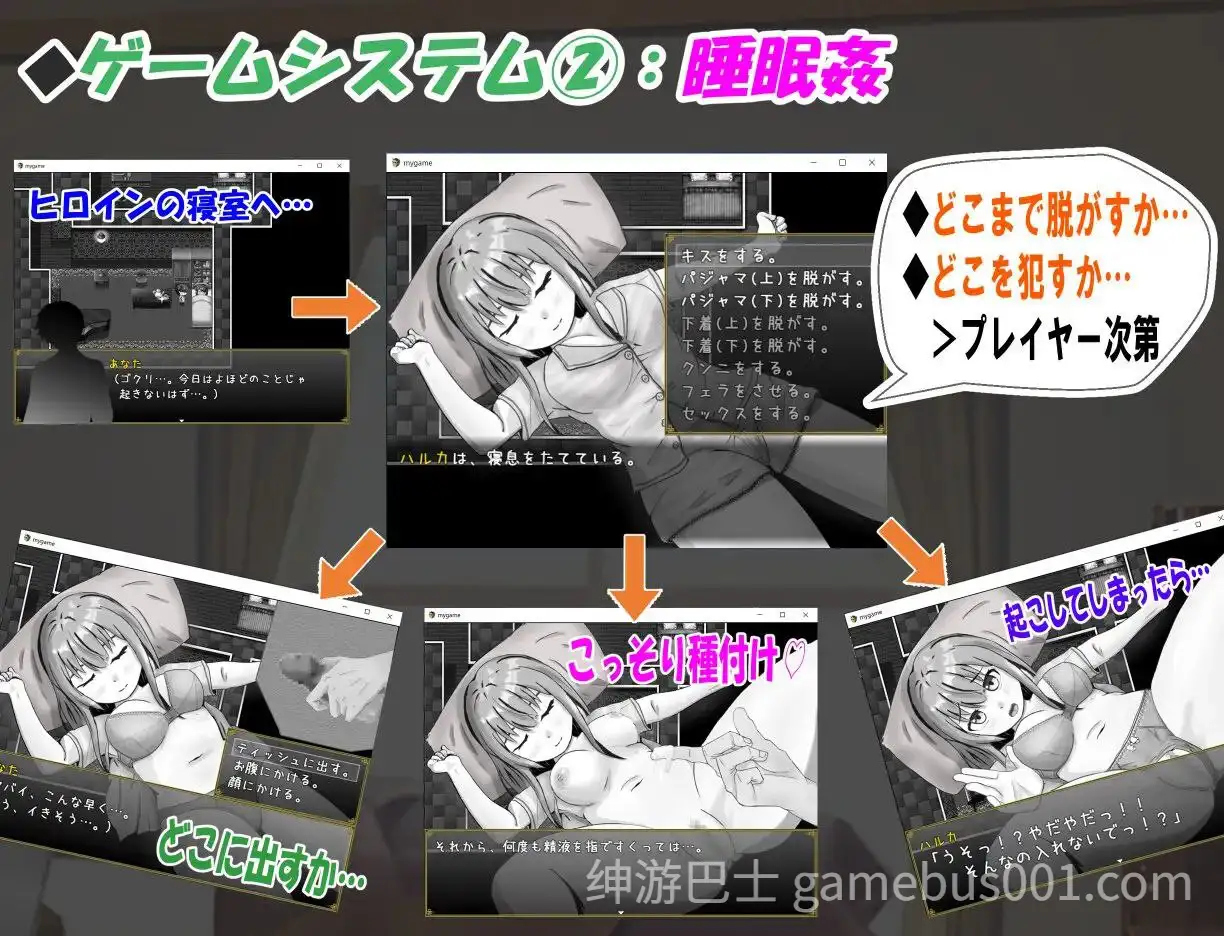 【RPG/纯爱】無気力社会人と受験生 / 冷漠的社会人和考生【PC+安卓】-游戏截图1
