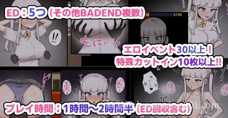 【RPG/机翻】ザコ雌きなみちゃんvsえっちな館 / 杂鱼妹小浪 vs H之馆-游戏截图3