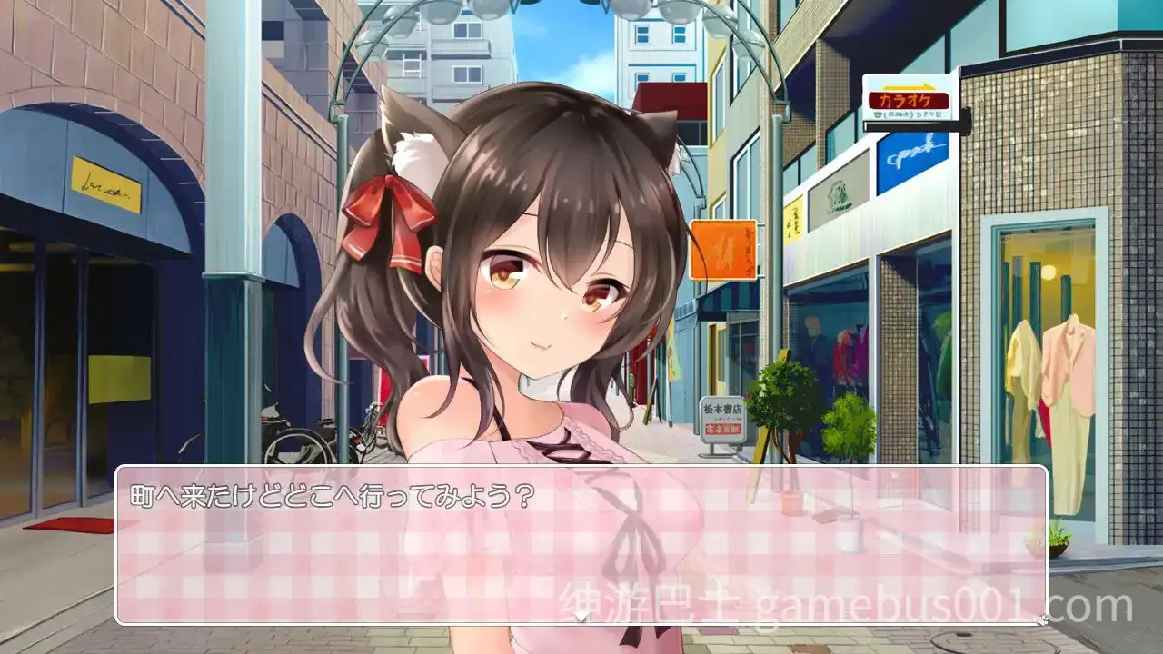 【互动SLG】でぃあきゃっと-游戏截图3