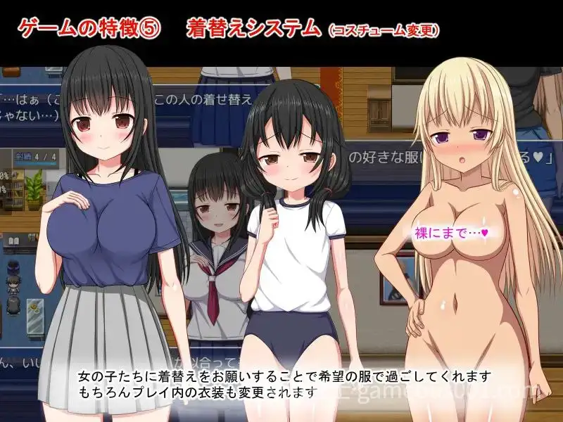 【RPG/后宫】梨佳庄与离家出走女孩的后宫性生活 / いえで荘～家出娘とハーレム性活～【PC+安卓】-游戏截图5