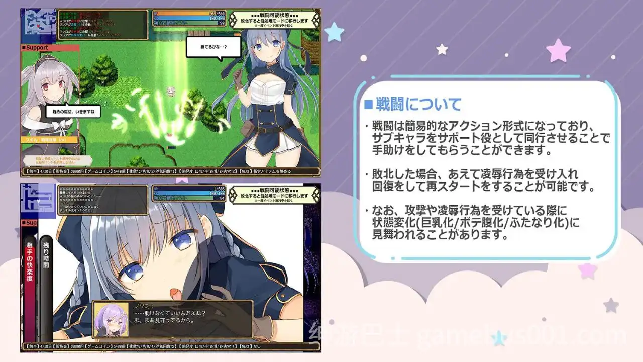 【RPG/NTR】绀野真白在虚拟空间中尝到了不忠的滋味！～人妻糜烂的出轨生活～-游戏截图2