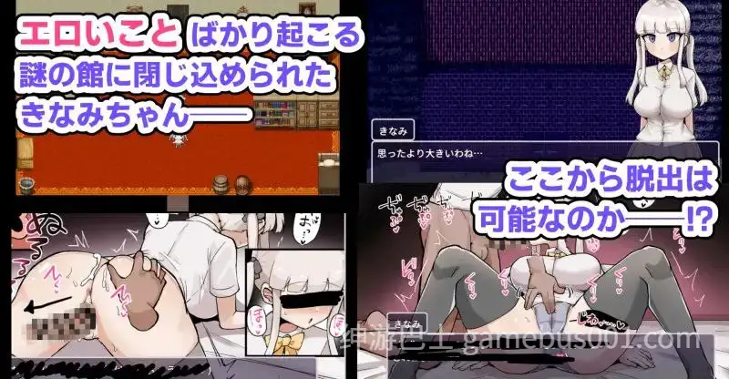 【RPG/机翻】ザコ雌きなみちゃんvsえっちな館 / 杂鱼妹小浪 vs H之馆-游戏截图0