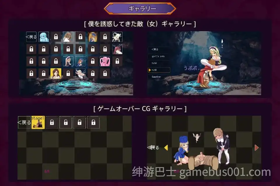 【ACT/像素】ゆうわく淫魔城-游戏截图2