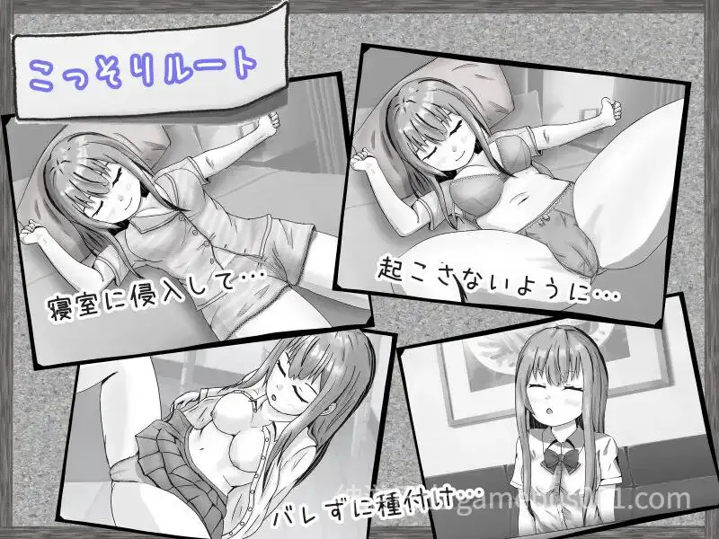 【RPG/纯爱】無気力社会人と受験生 / 冷漠的社会人和考生【PC+安卓】-游戏截图4