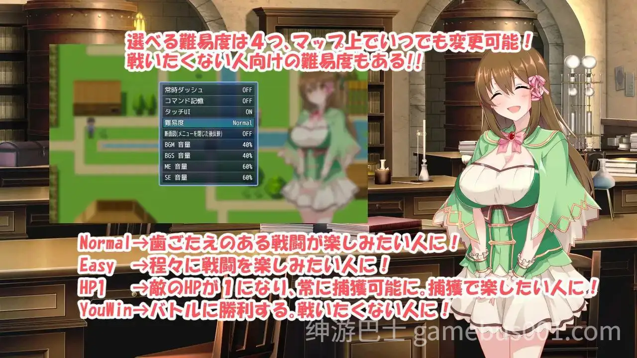 【RPG/官中】炼金幻想R ~少女的炼金炉~【PC+安卓】-游戏截图4