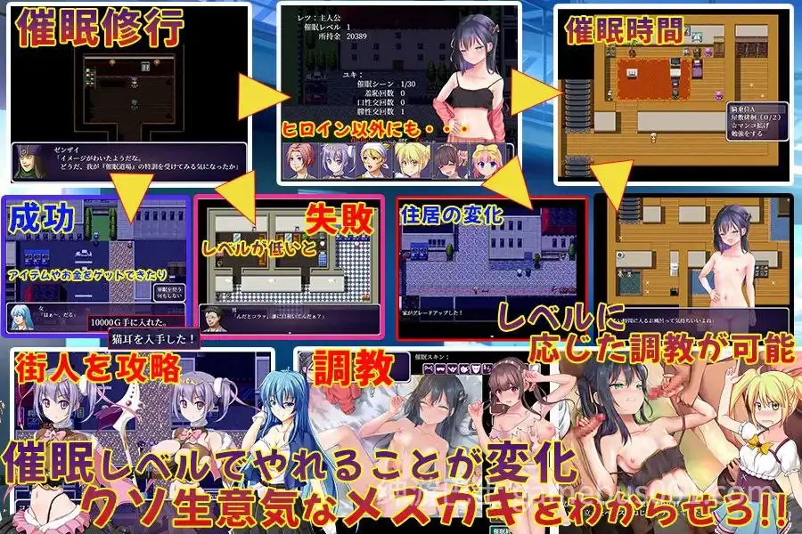小家伙该催眠了 / メスガキさん、催眠のお時間です【PC+安卓】-游戏截图1