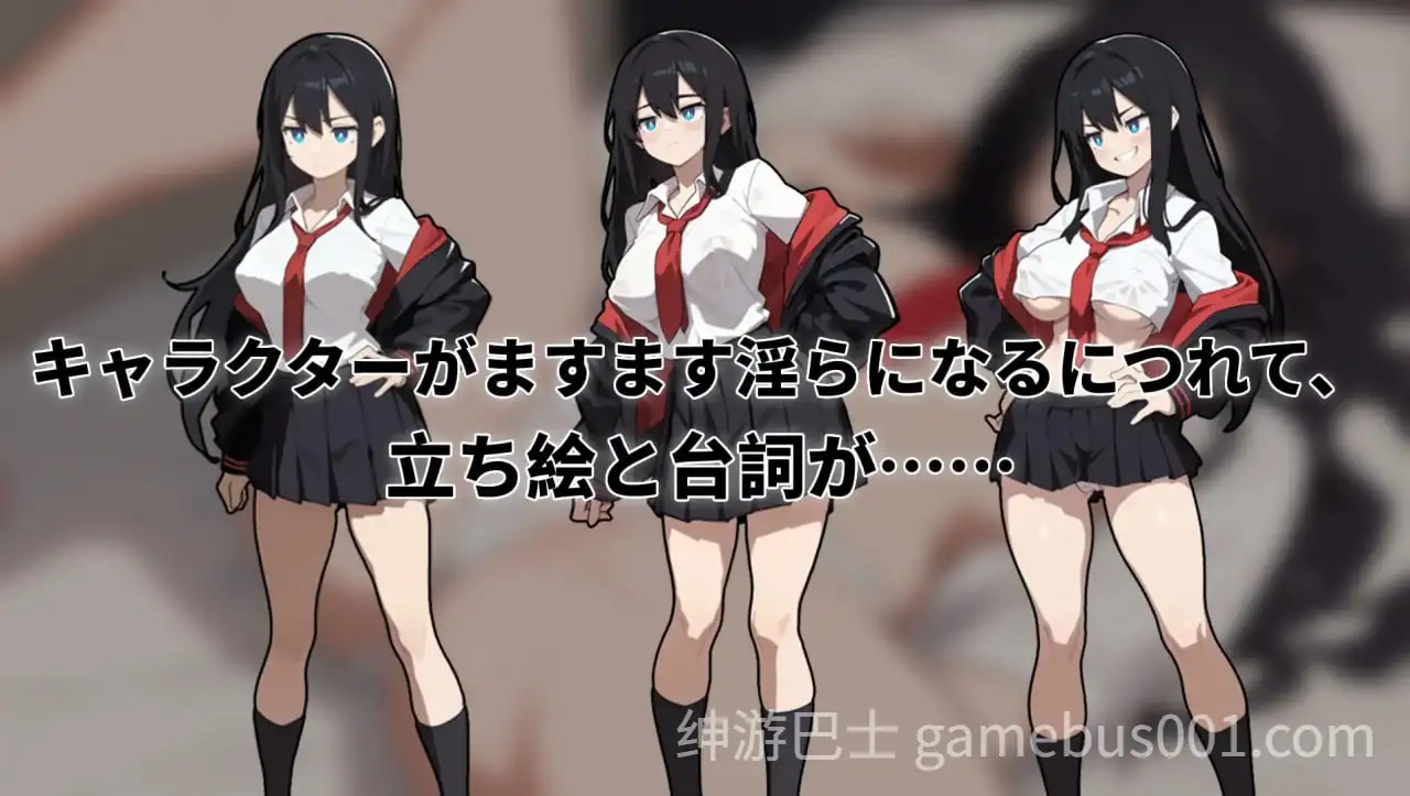 【SLG】援交女王 / Queen Of Enko~-游戏截图1