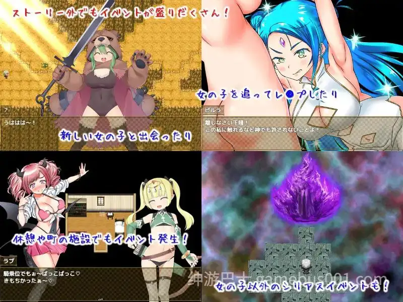 【RPG/后宫】爱在沃登利特 / セックス&ヴァーデンリッテ 官方中文版-游戏截图5
