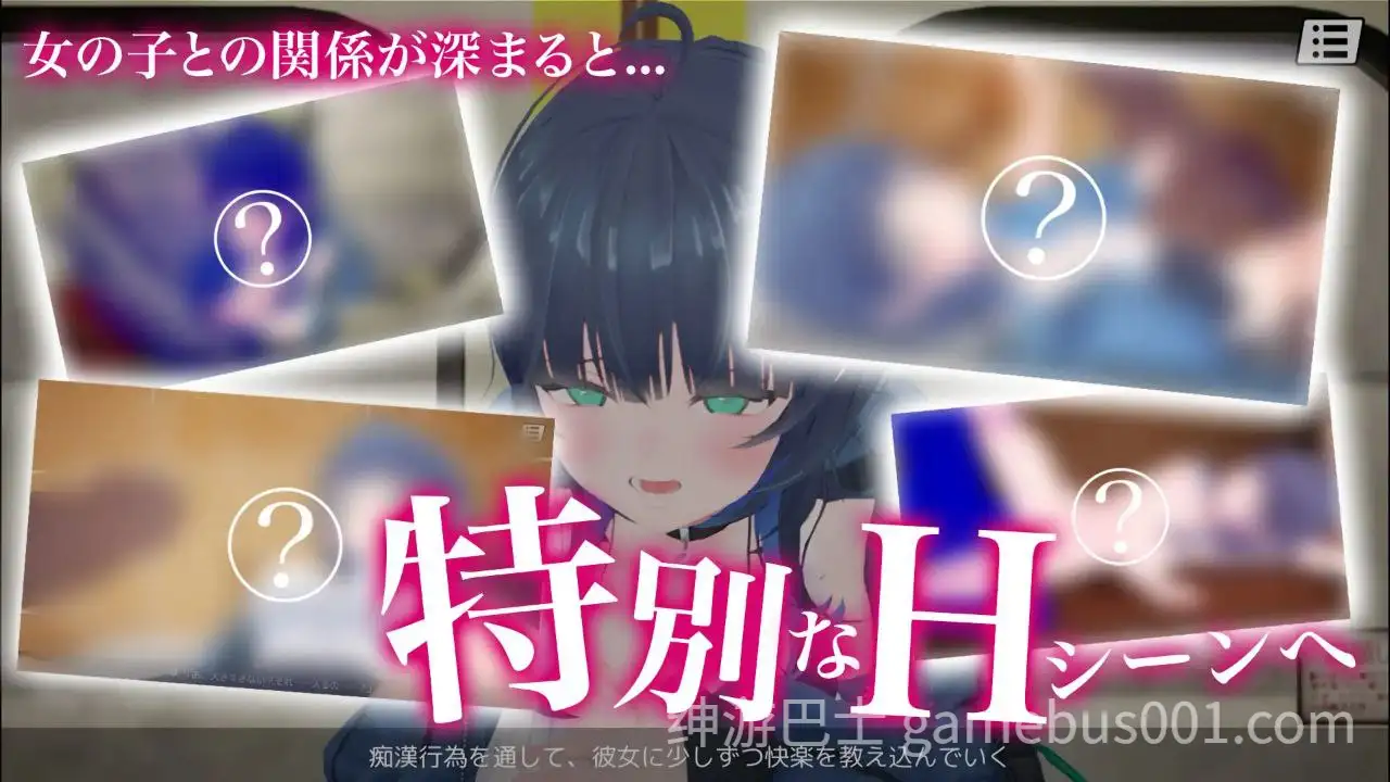 【3D互动/生肉】3D痴汉体验 无限触摸！～ 摸摸摸，摸到爽！～-游戏截图4