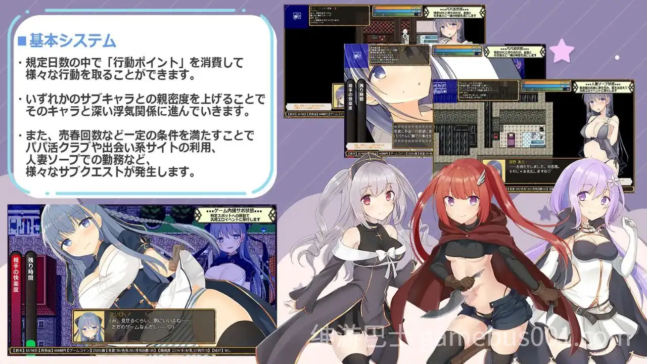 【RPG/NTR】绀野真白在虚拟空间中尝到了不忠的滋味！～人妻糜烂的出轨生活～-游戏截图5