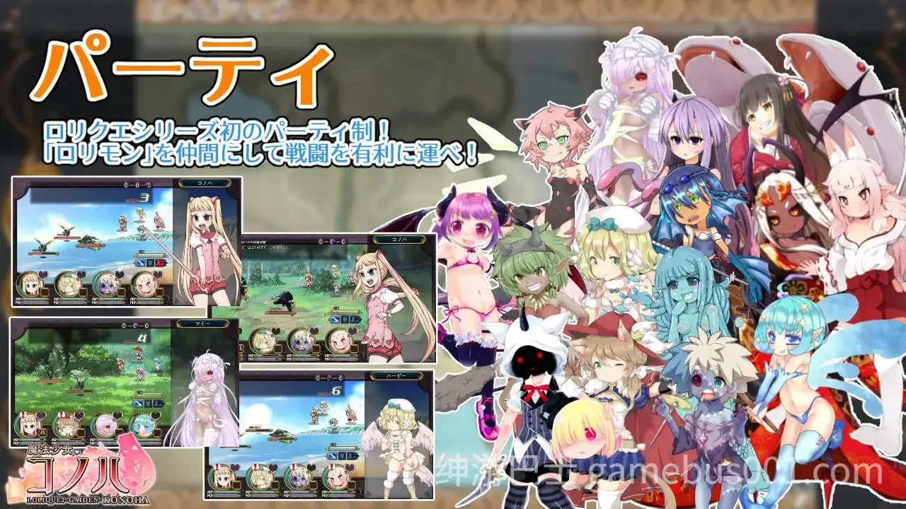 【RPG/官中】魔法少女コノハ-LOLIQUE2GAIDEN- / 魔法少女木叶 v2.04-游戏截图2