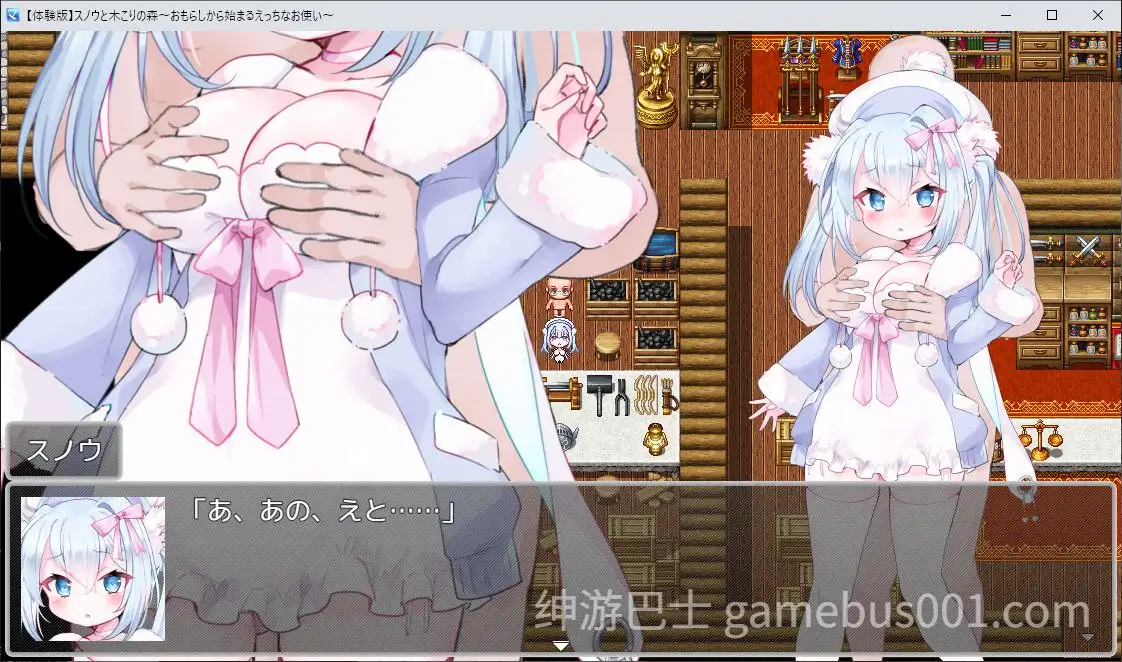 【RPG/机翻】雪诺和樵夫的森林~从泄漏开始的爱使者【PC+安卓】-游戏截图3