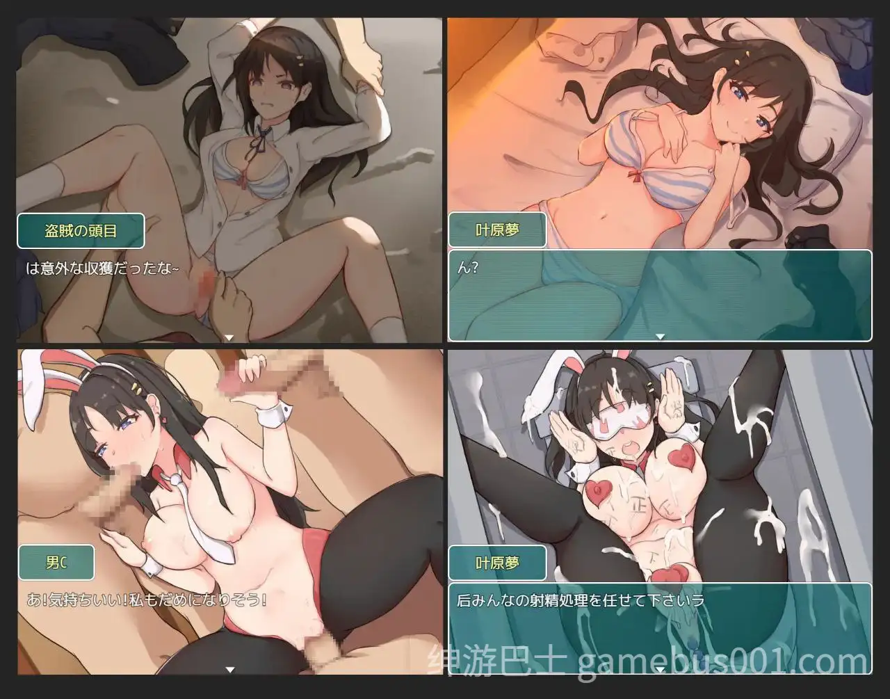 【RPG/汉化】少女の異世界大冒険! / 少女的异世界大冒险!-游戏截图2