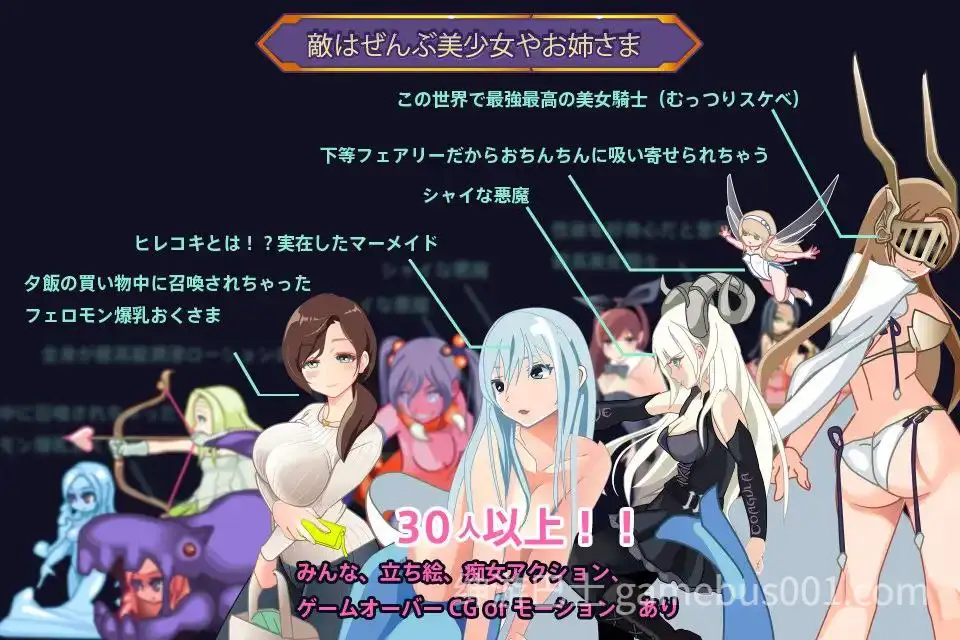 【ACT/像素】ゆうわく淫魔城-游戏截图1